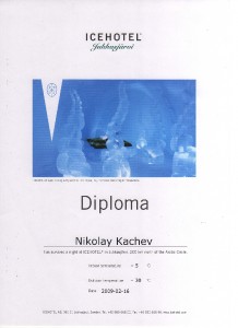 diploma-ice-hotel