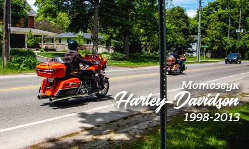 Музыка для Harley-Davidson
