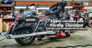 Аудио система для Harley Davidson Electra glide Police Standard